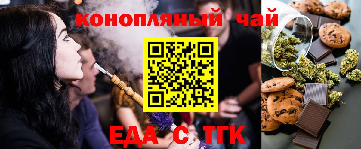 Котельники  Canna-Cookies марихуана  Вход с VPN 