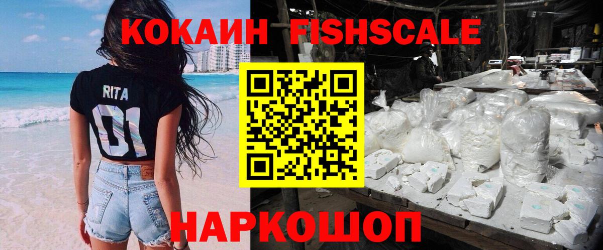 КОКАИН Перу  COCAIN  Котельники  Вход с VPN 