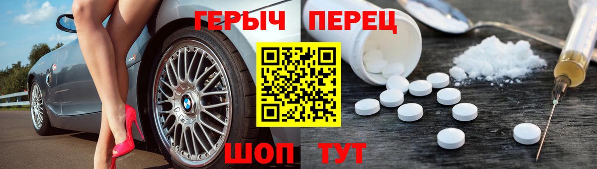 Котельники  Героин Афган  Вход с VPN 