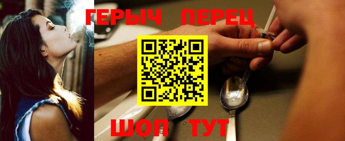 Героин Афган Котельники