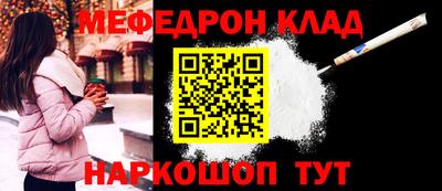 таблы Бугуруслан