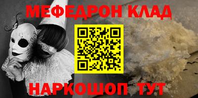 таблы Бугуруслан