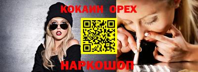 2c-b Бузулук