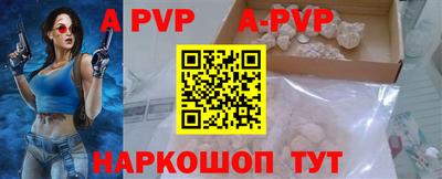 a pvp Будённовск