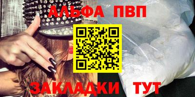 a pvp Будённовск