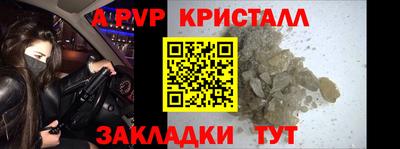 2c-b Бузулук