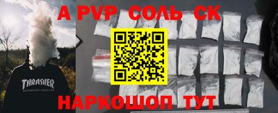 a pvp Будённовск