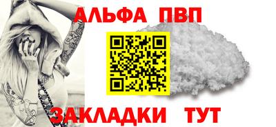 кокаин VHQ Анжеро-Судженск