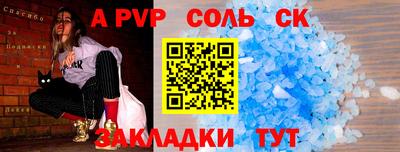 2c-b Бузулук