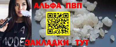 a pvp Будённовск