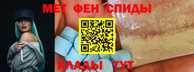 таблы Бугуруслан