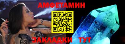 таблы Бугуруслан