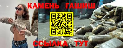 таблы Бугуруслан