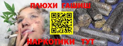 таблы Бугуруслан