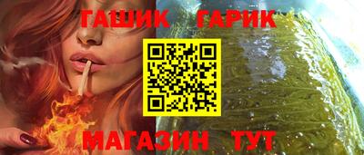 таблы Бугуруслан
