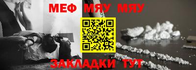 прущая мука Ангарск