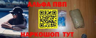 таблы Бугуруслан
