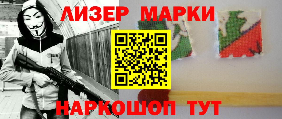 Котельники  Лсд 25 экстази ecstasy  Вход с VPN  LSD-25 экстази кислота 