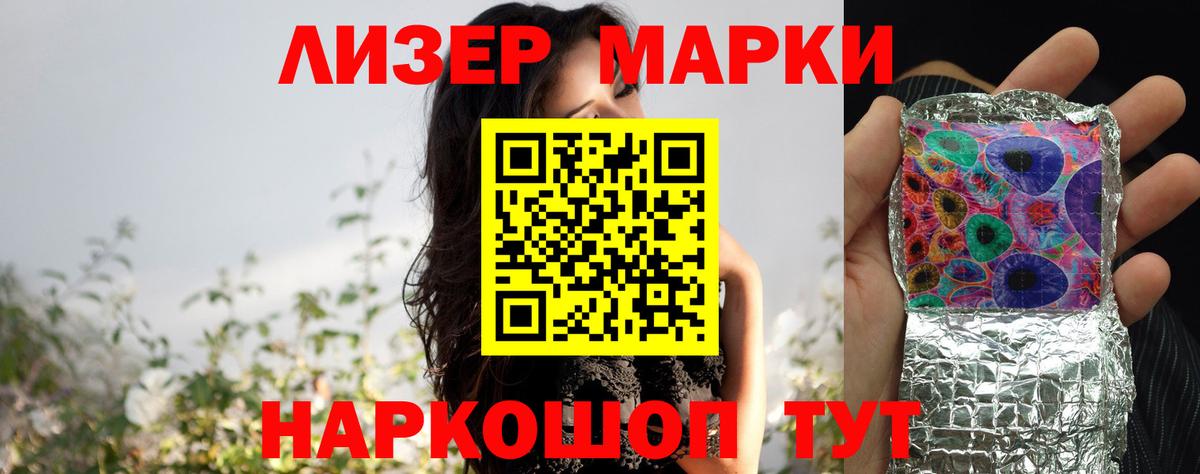 Лсд 25 экстази кислота Котельники