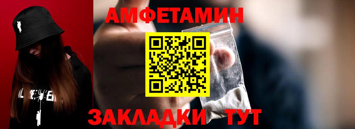 Метамфетамин винт Котельники