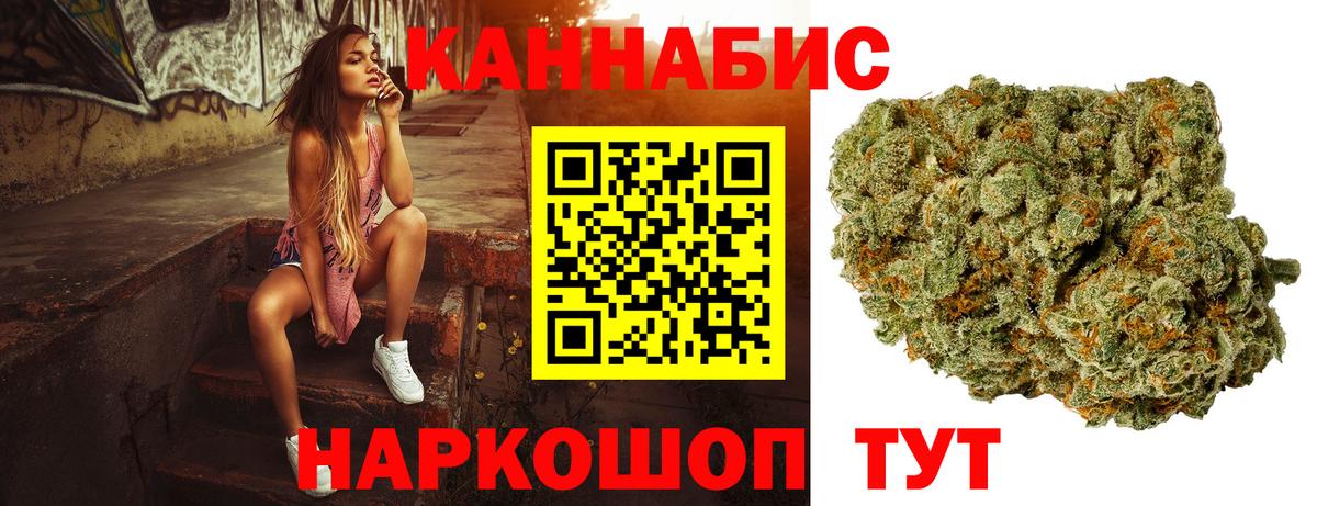 Кокаин  Вход с VPN  Каннабис  МЕФ   Где купить наркотики?  Котельники  МЕТАДОН  Гашиш  ГАШИШ 