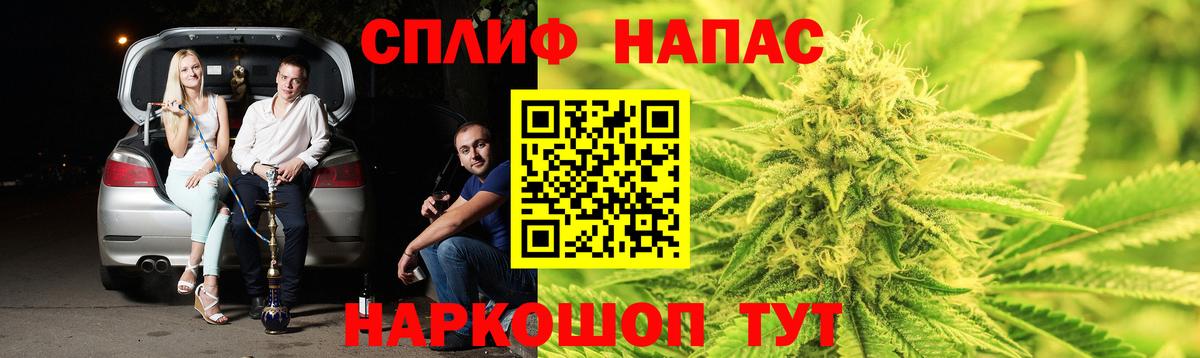 Котельники  МАРИХУАНА гибрид  Марихуана тримм  Вход с VPN  Шишки марихуана конопля 